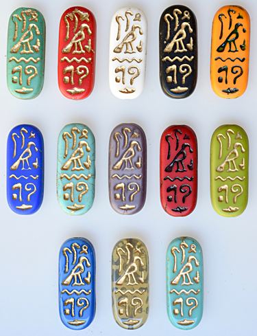 Czech Beads