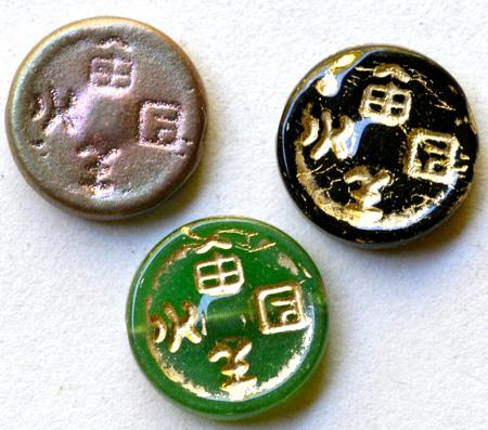 Czech Beads
